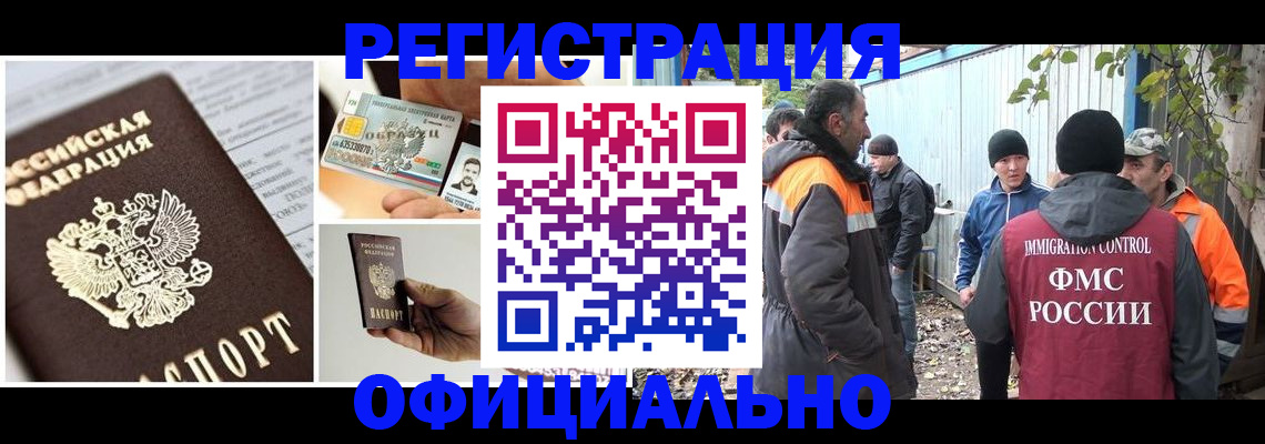 прописка паспорт в Кулебаки