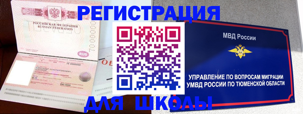 прописка в квартире в Кулебаки